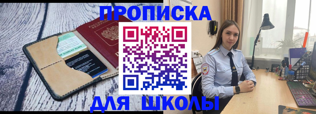 пропишу в квартире в Петушках