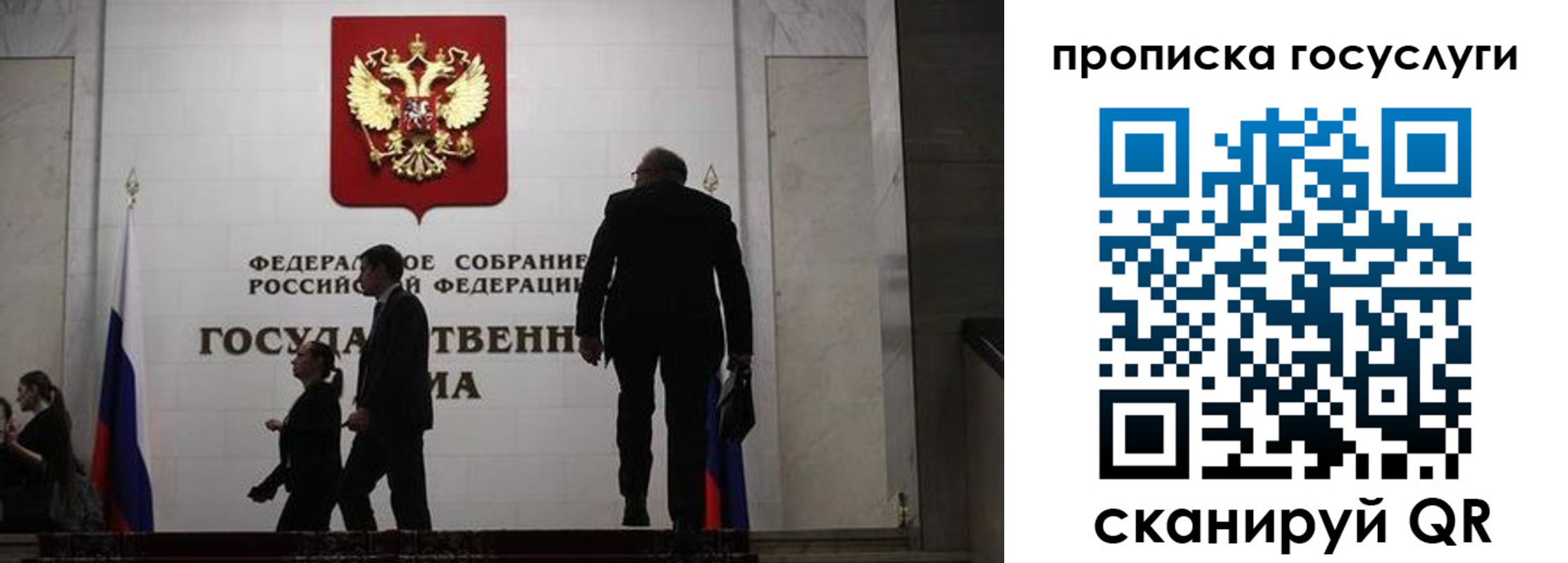 прописка штамп в Петушках