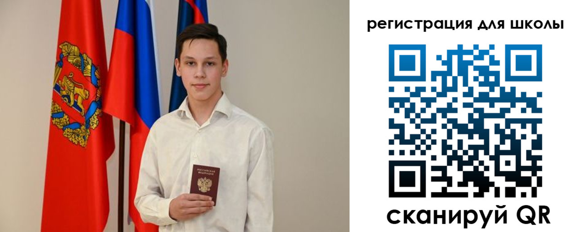 прописка регистрация в Петушках