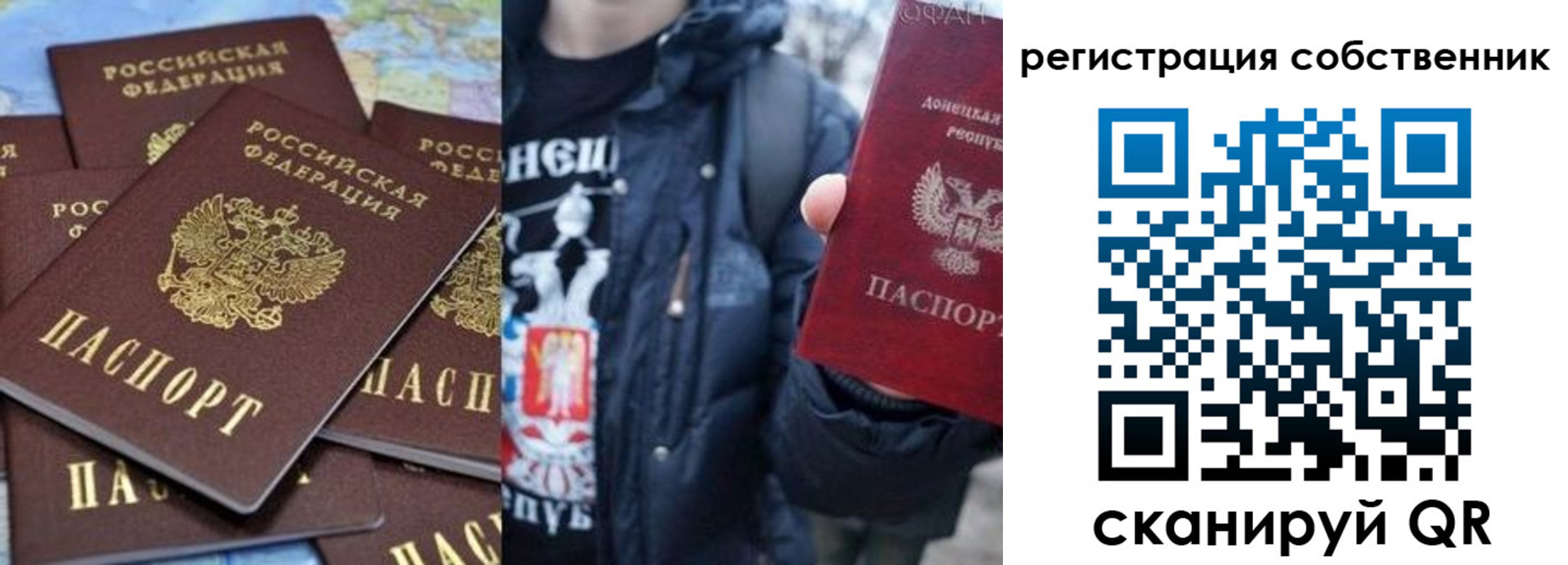 прописка иностранных граждан в Петушках