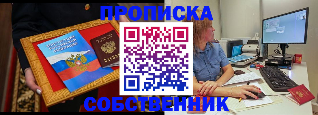 регистрация для дет. сада в Петушках